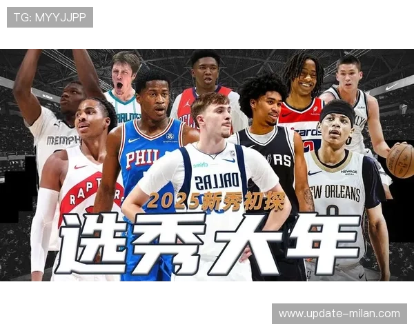 “未来潜力：年度最具潜力的新秀盘点”，2020年潜力新秀